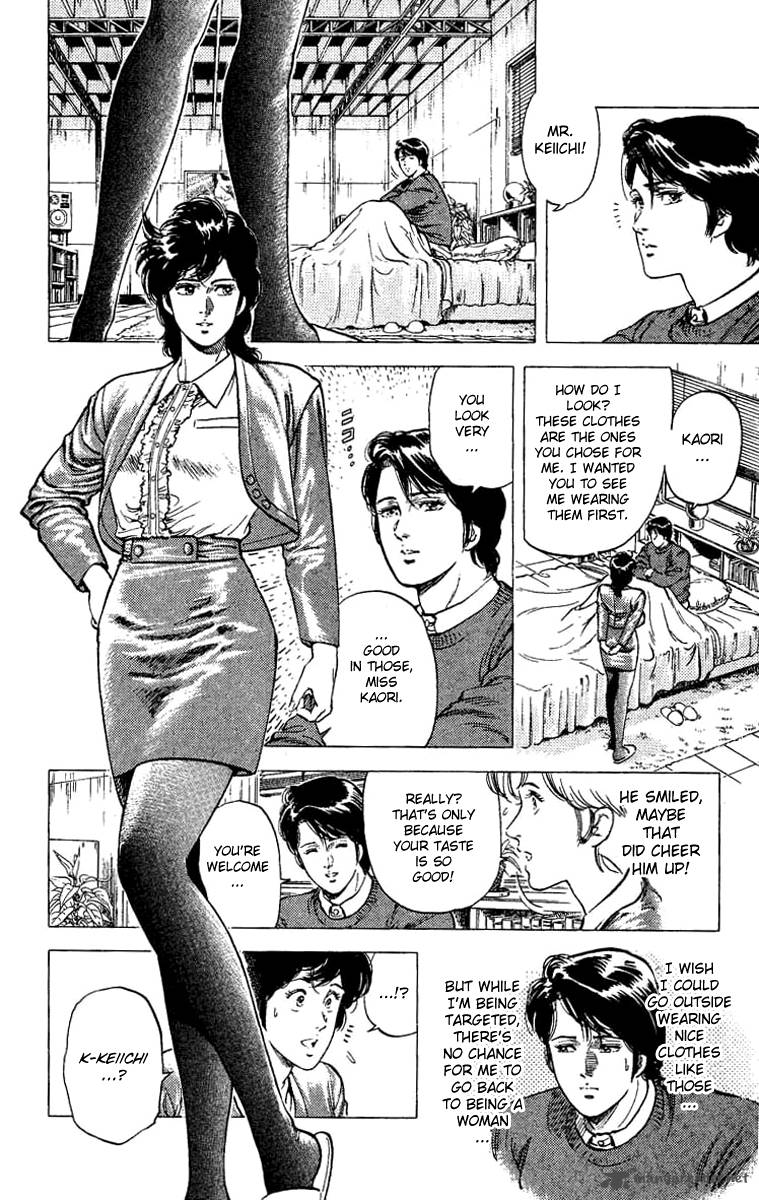 City Hunter 79 5
