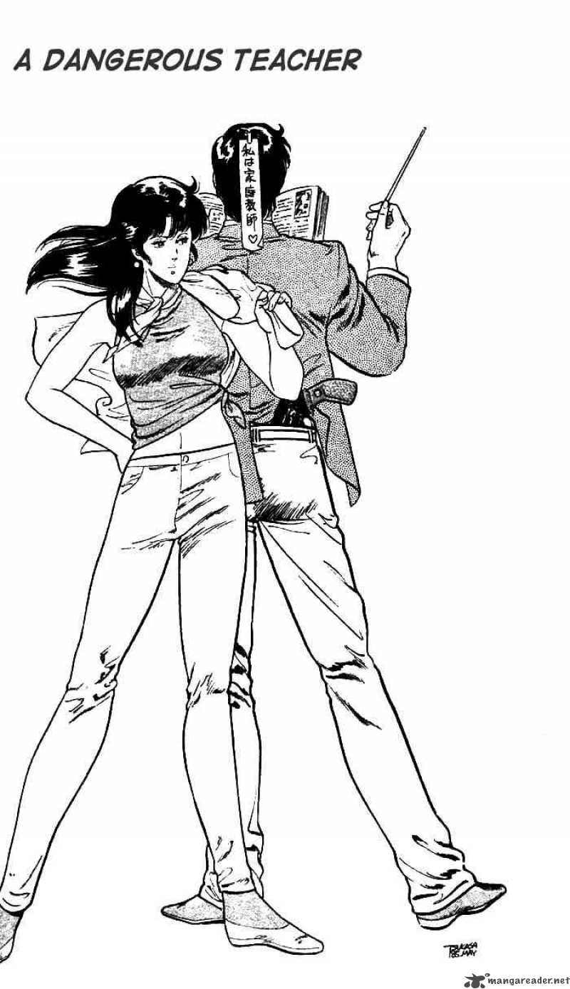 City Hunter 8 1