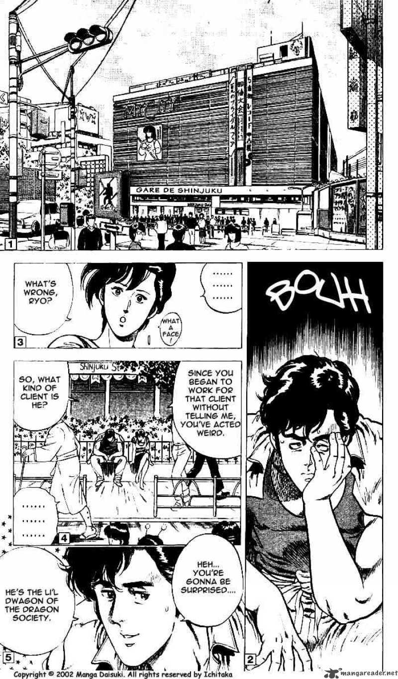 City Hunter 8 2