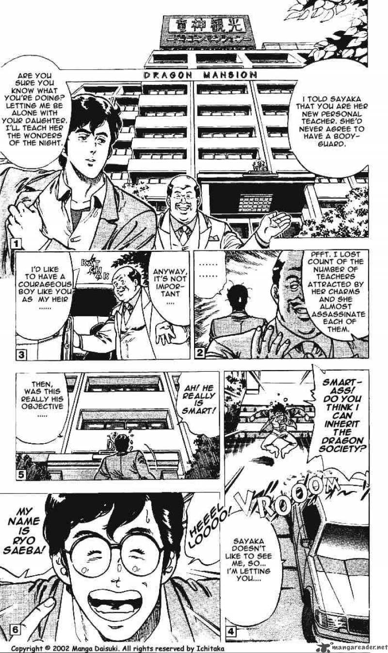 City Hunter 8 8