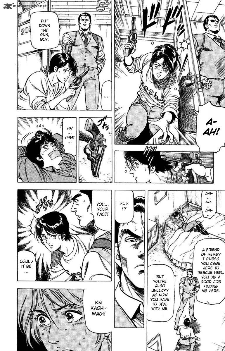 City Hunter 80 11