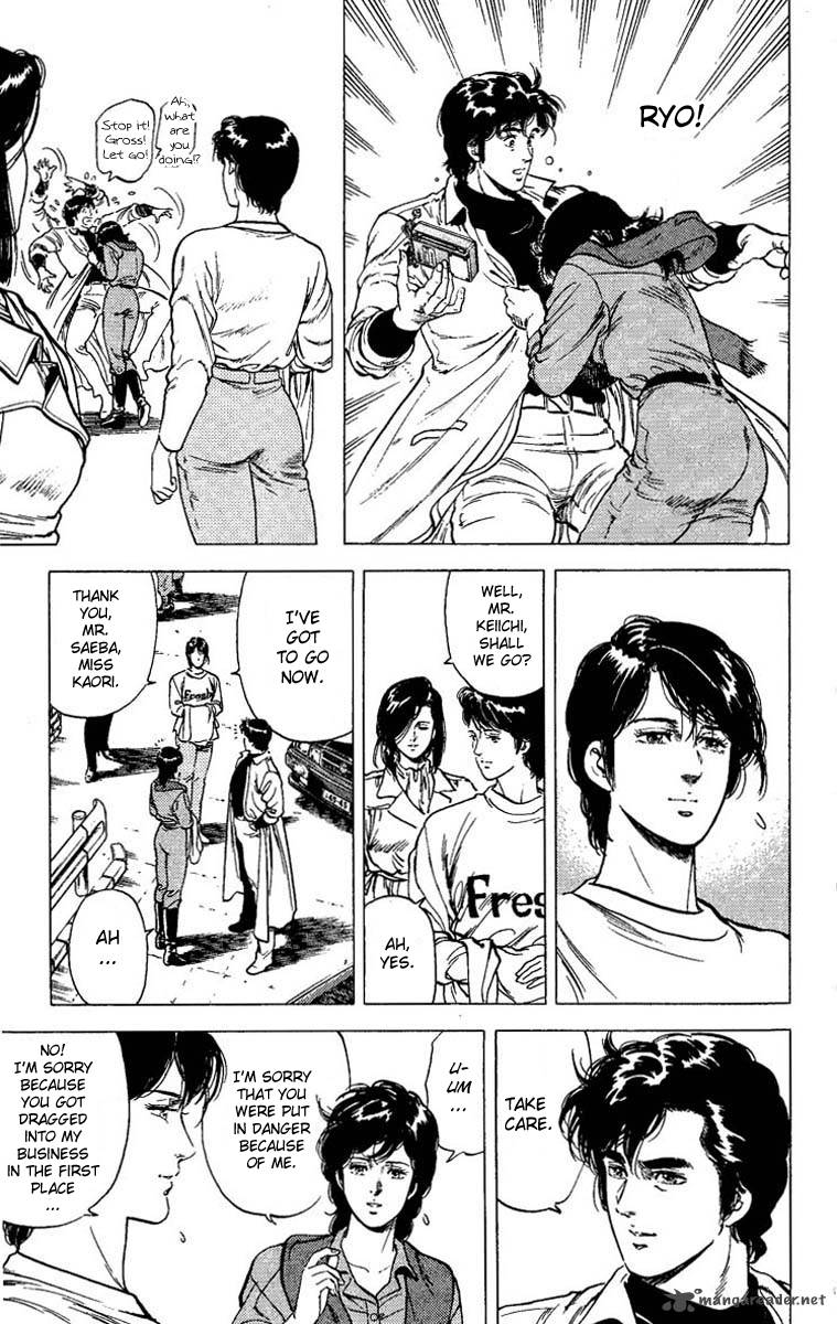 City Hunter 80 16