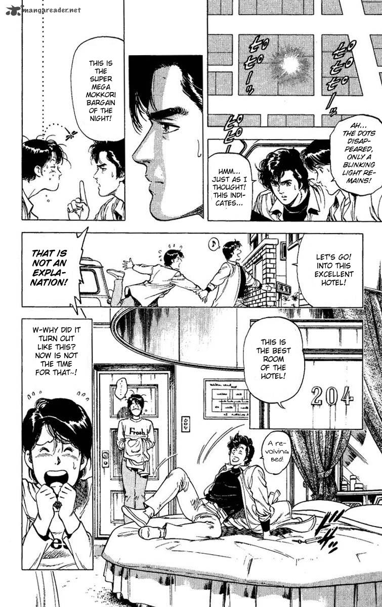 City Hunter 80 7