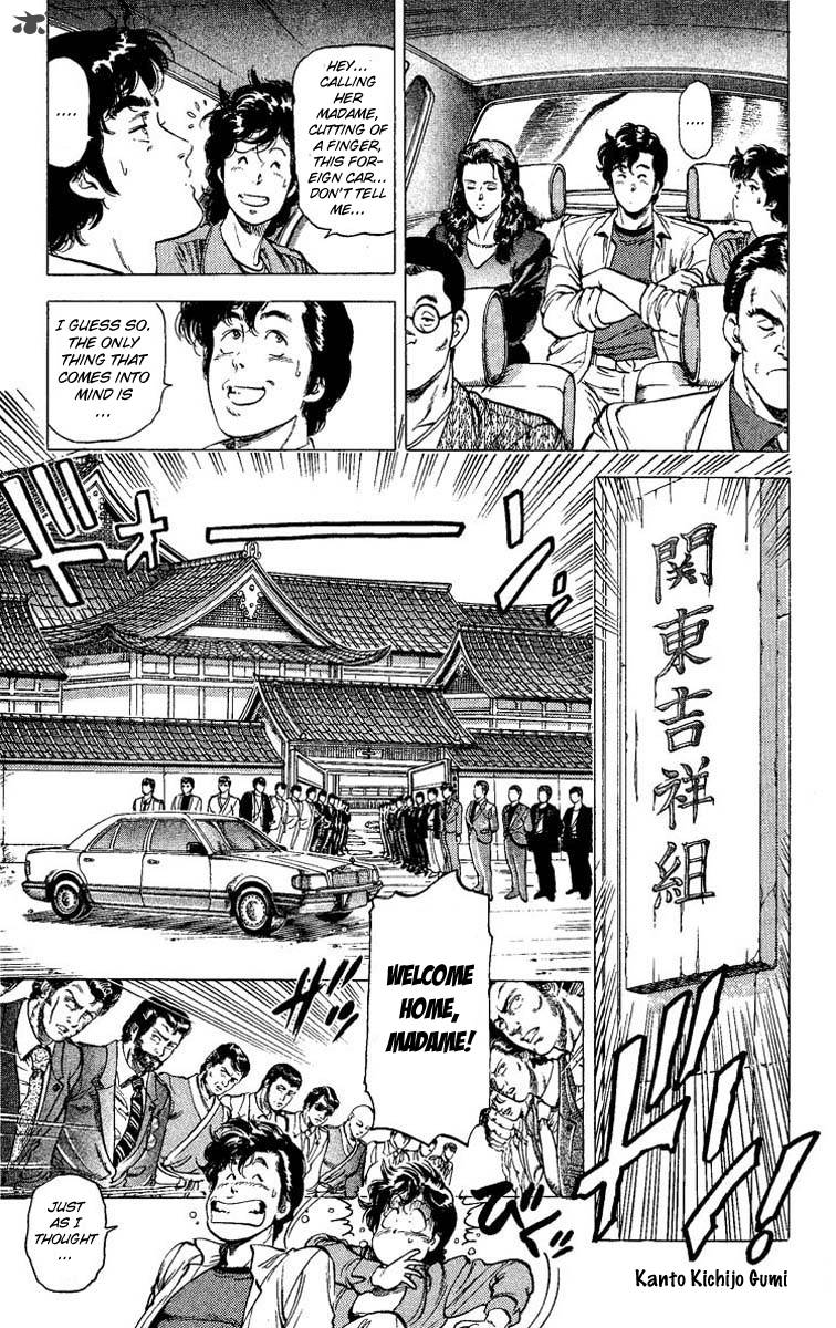 City Hunter 81 14