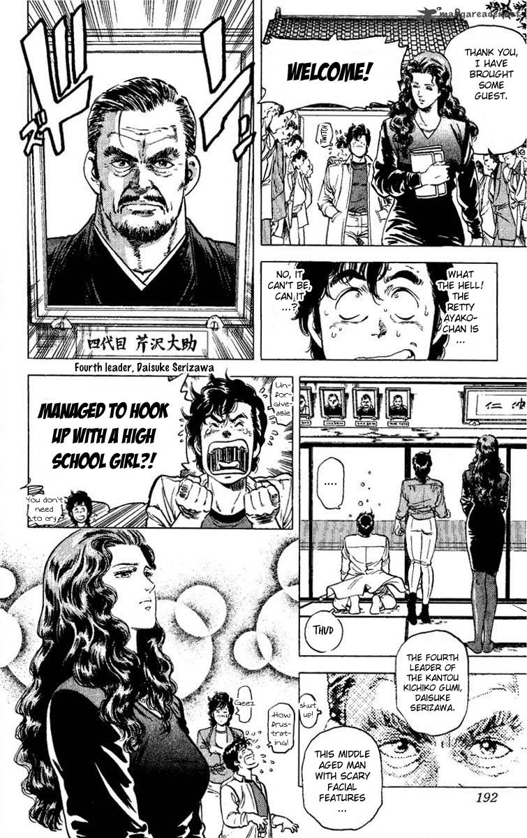 City Hunter 81 15