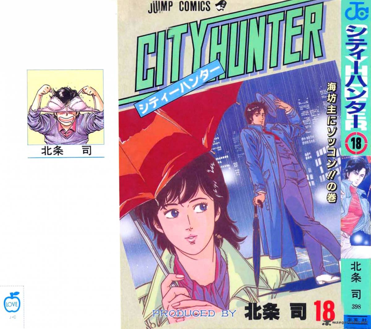 City Hunter 82 1