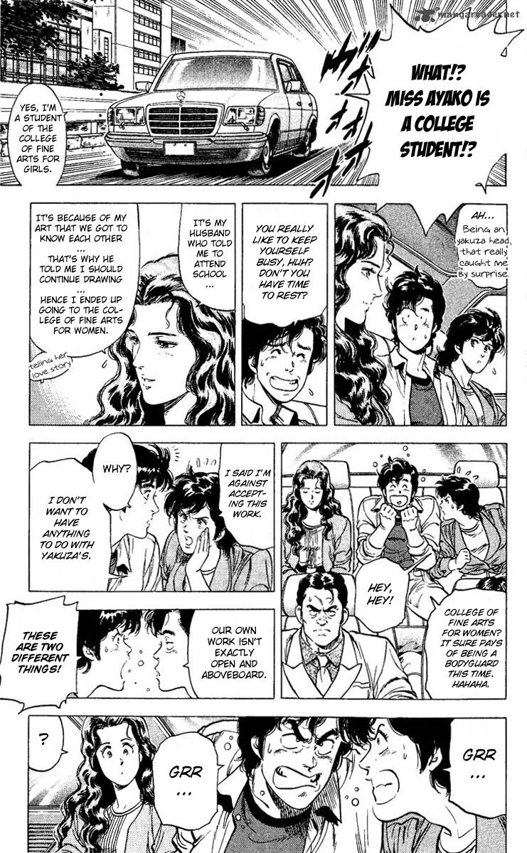 City Hunter 82 11