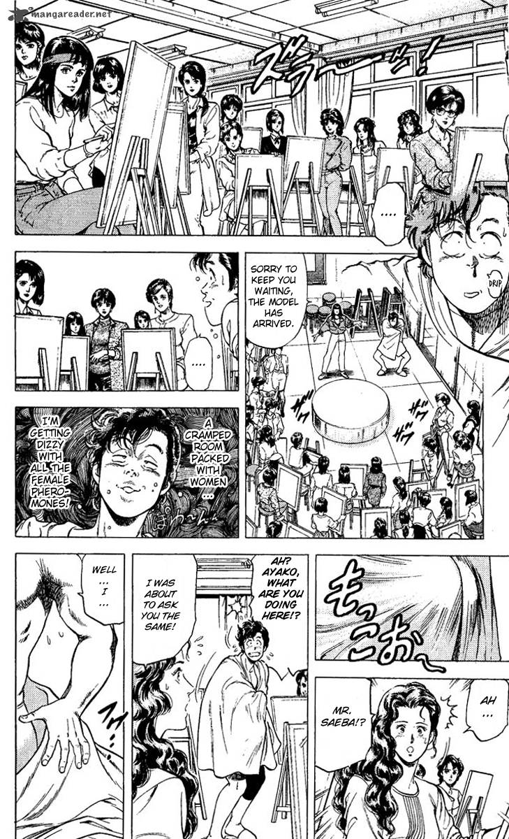 City Hunter 82 16