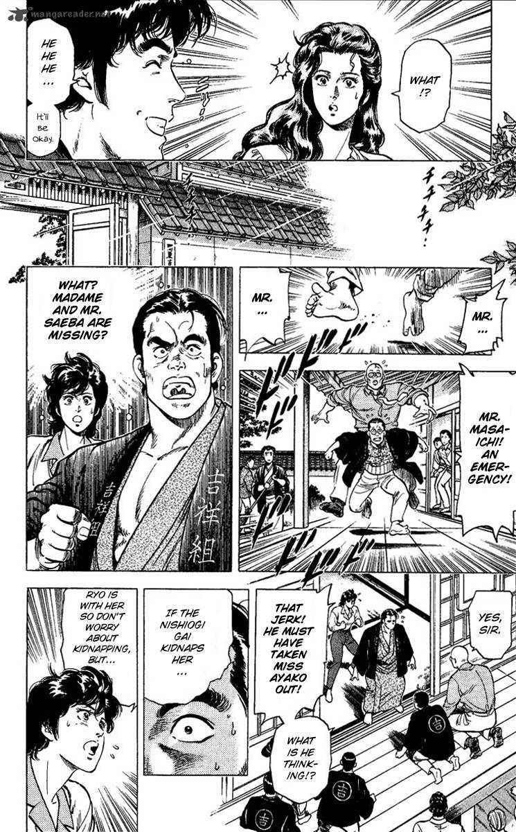 City Hunter 82 30