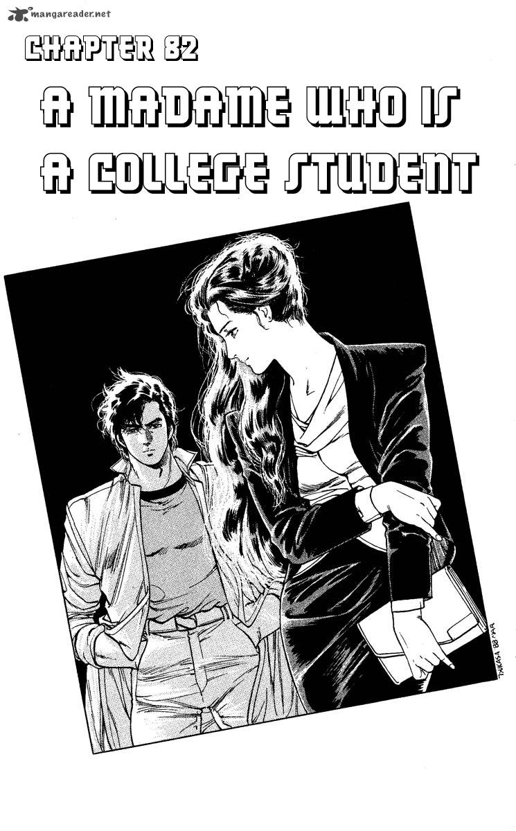 City Hunter 82 5