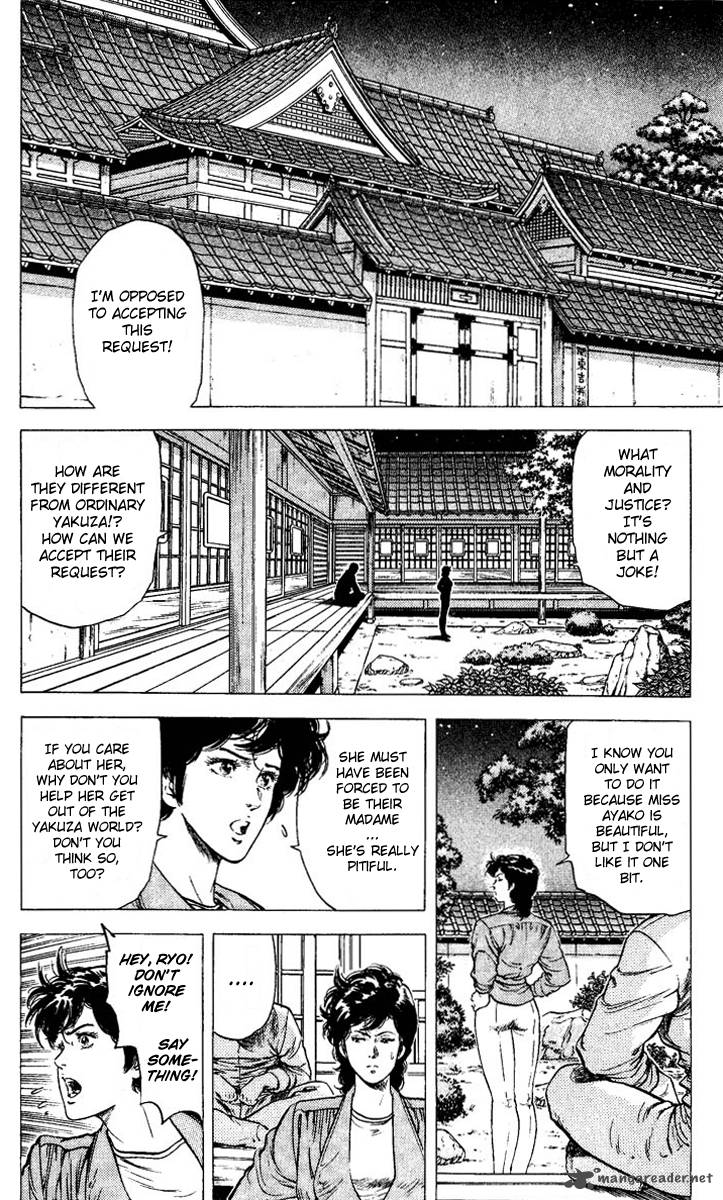 City Hunter 82 6