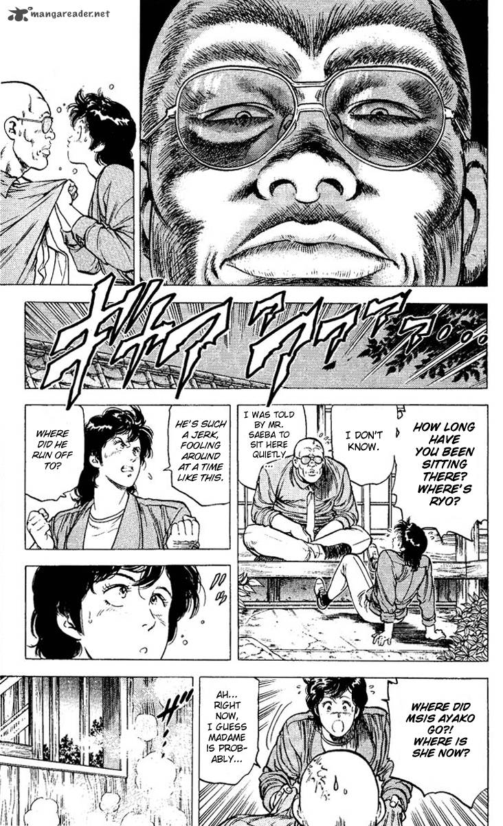 City Hunter 82 7