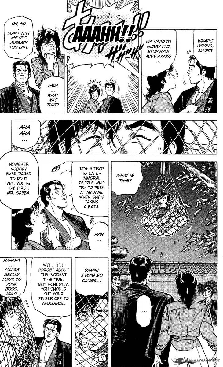 City Hunter 82 9