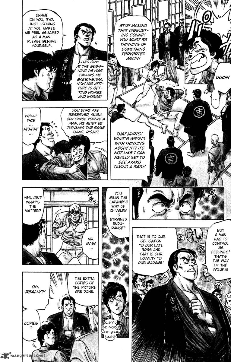 City Hunter 83 3
