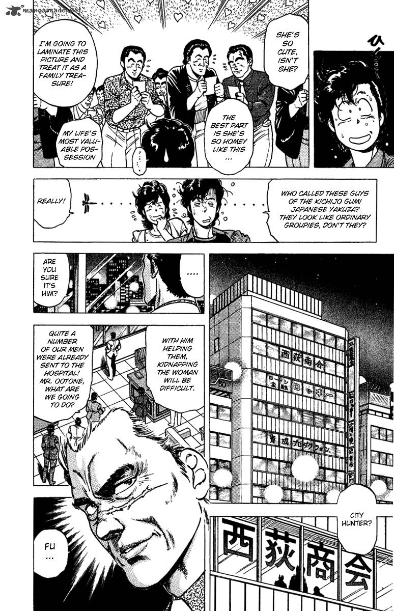 City Hunter 83 5