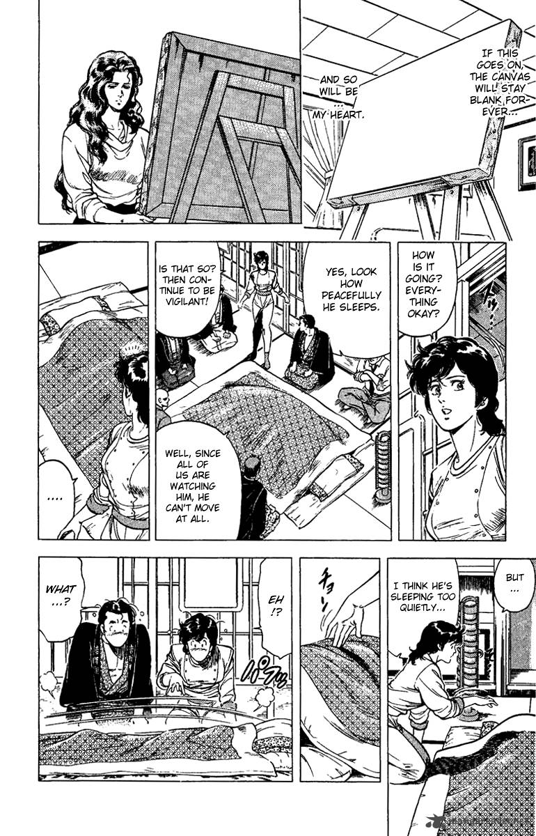 City Hunter 83 7