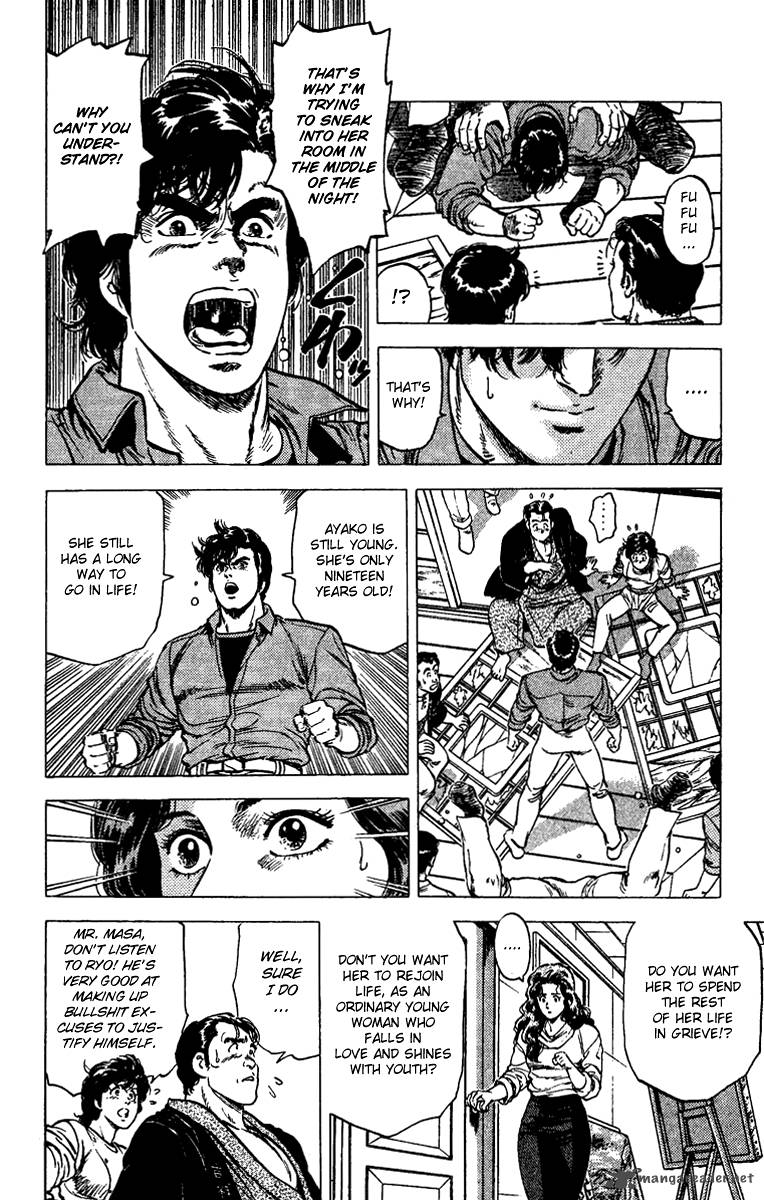 City Hunter 83 9