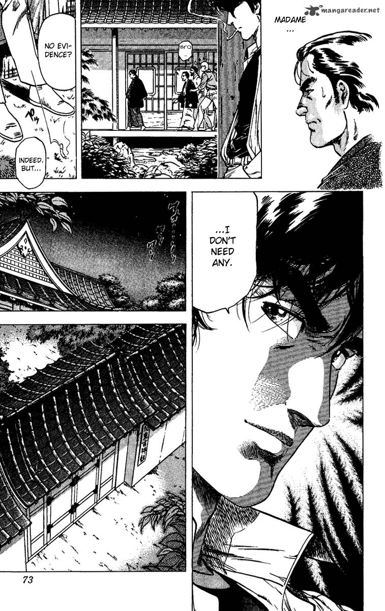 City Hunter 84 10