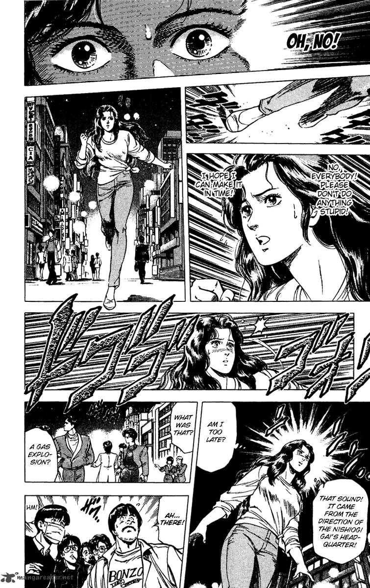 City Hunter 84 15