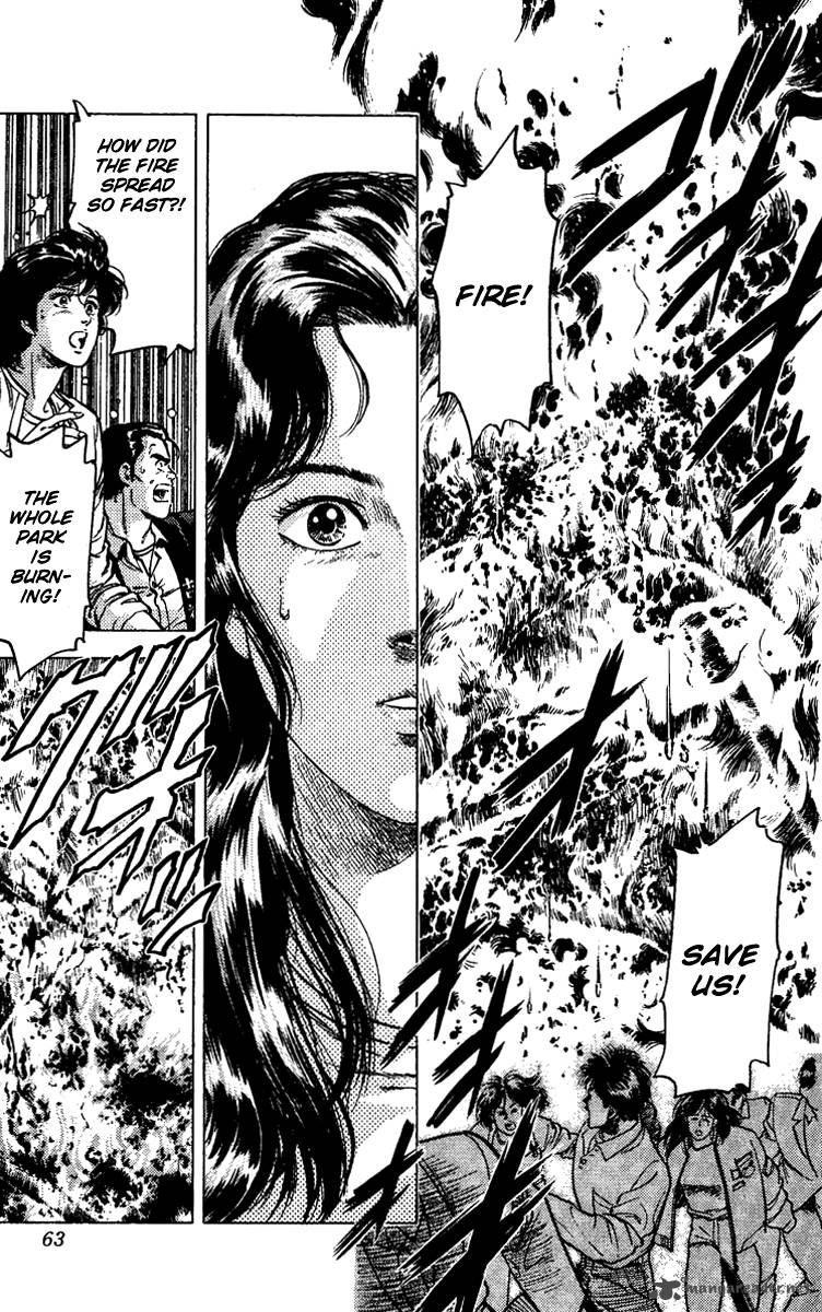 City Hunter 84 2