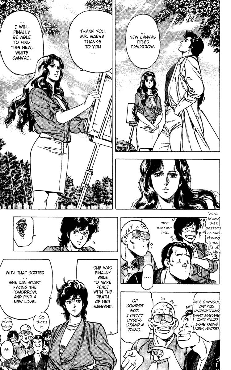 City Hunter 85 15