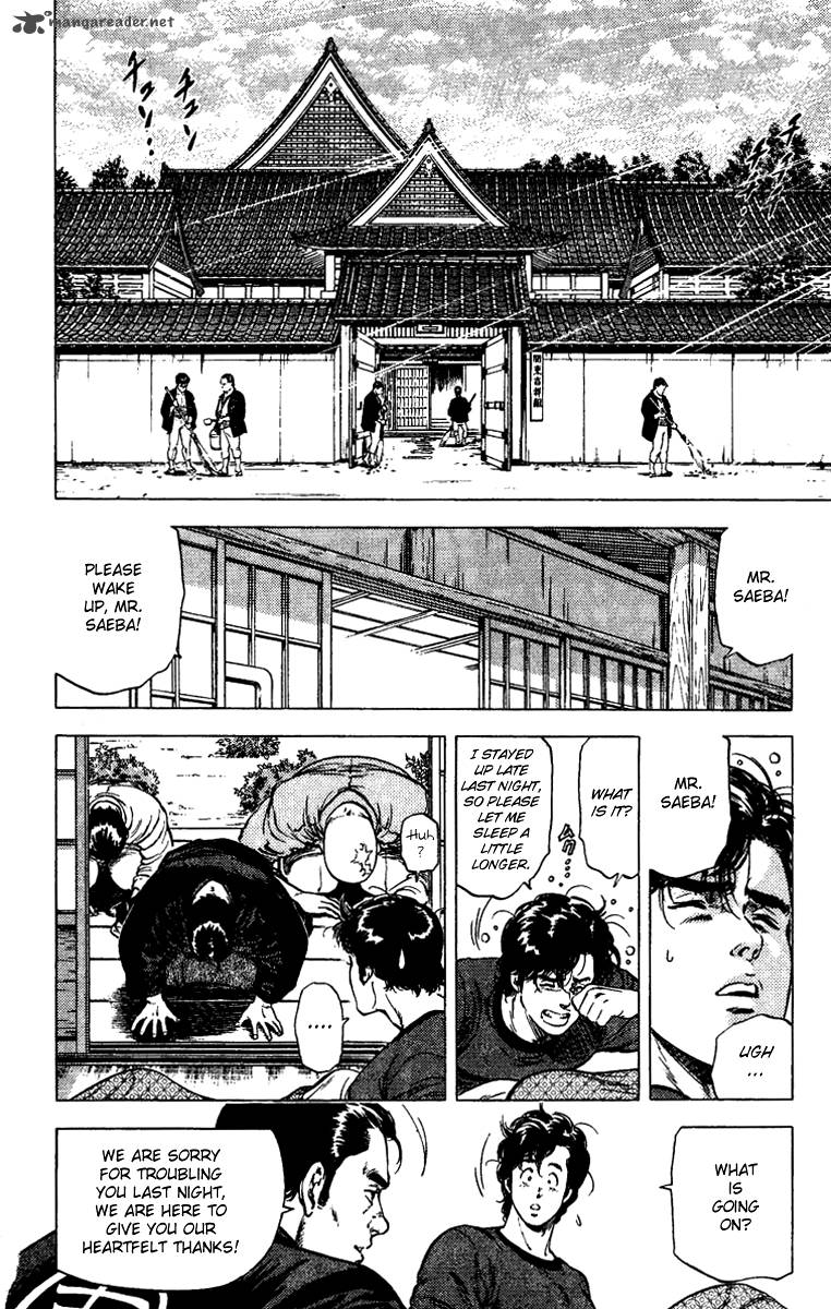 City Hunter 85 2