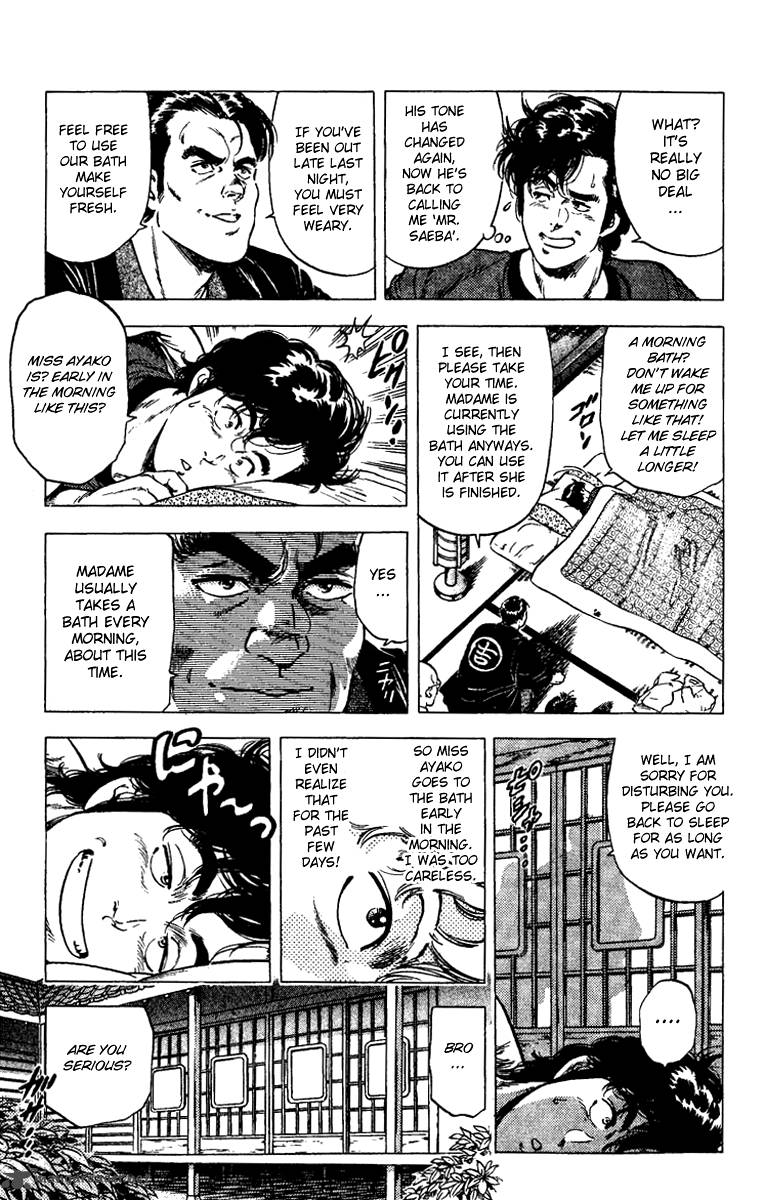 City Hunter 85 3