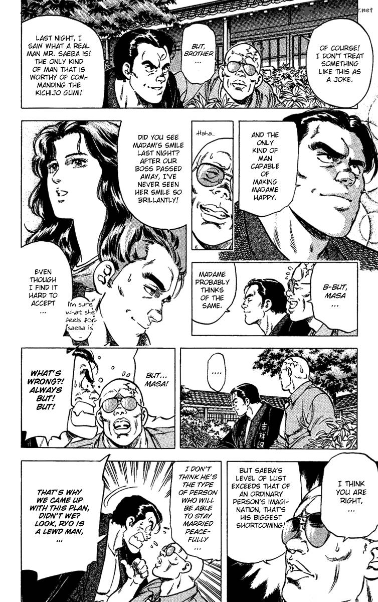 City Hunter 85 4