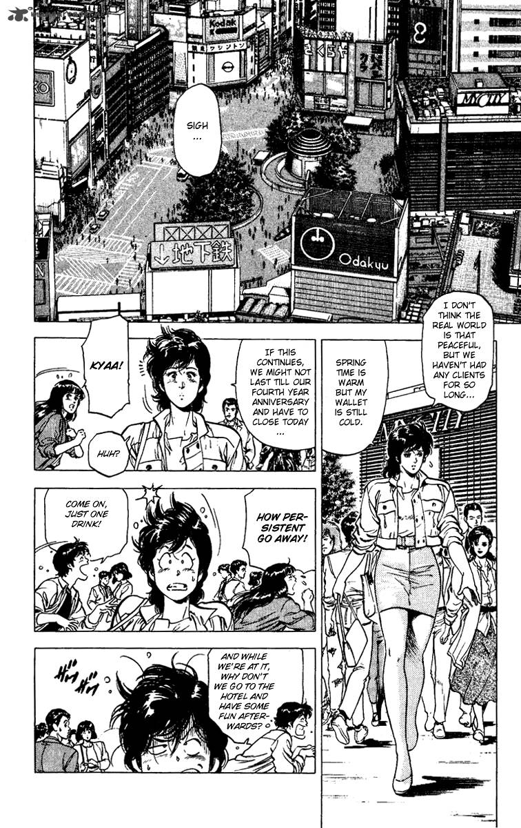 City Hunter 86 2