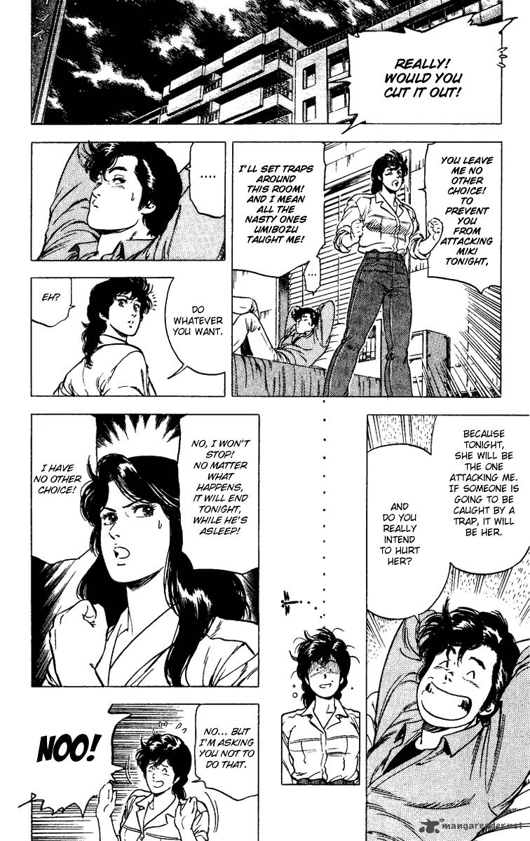 City Hunter 87 13