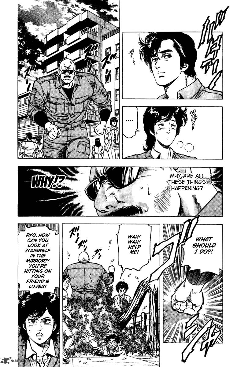 City Hunter 87 5