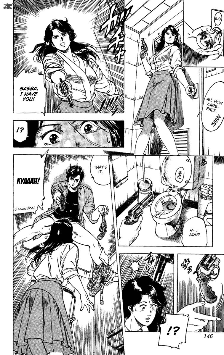 City Hunter 87 7