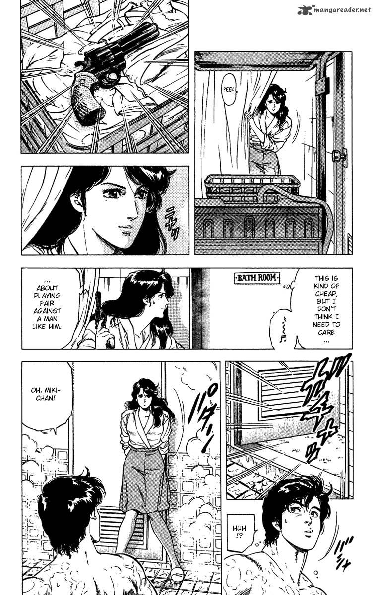City Hunter 87 9