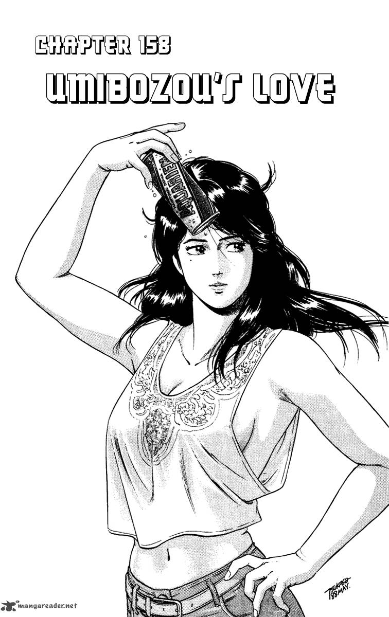 City Hunter 88 1