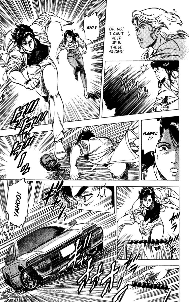 City Hunter 88 13