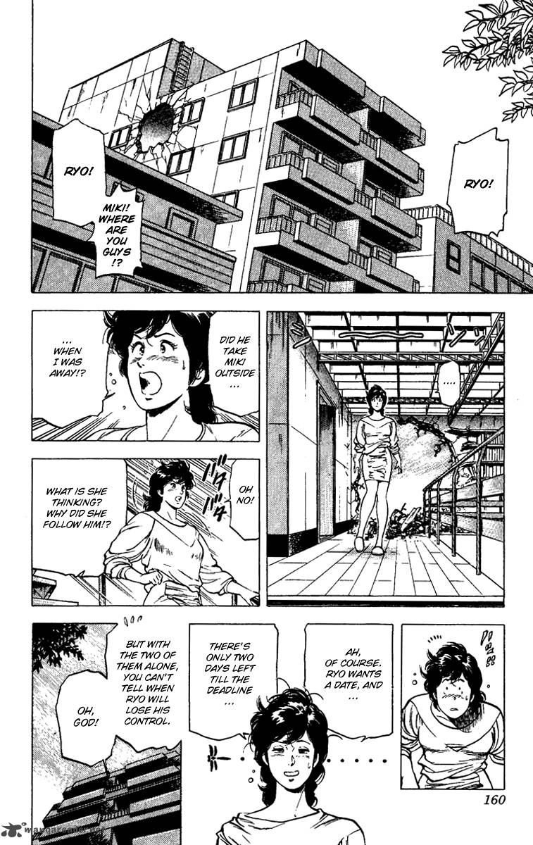 City Hunter 88 2