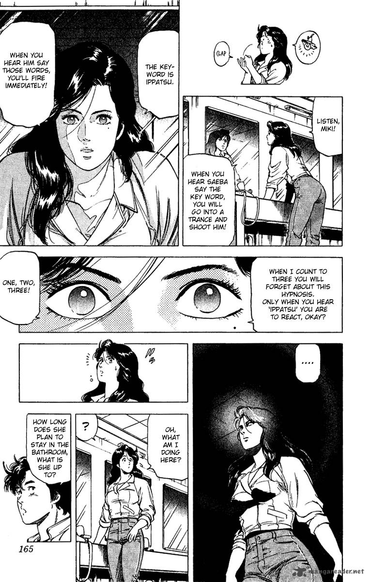 City Hunter 88 7