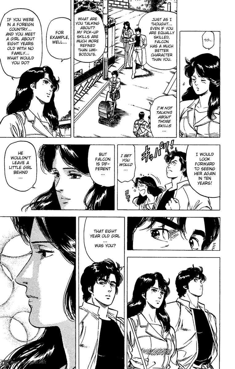 City Hunter 88 9