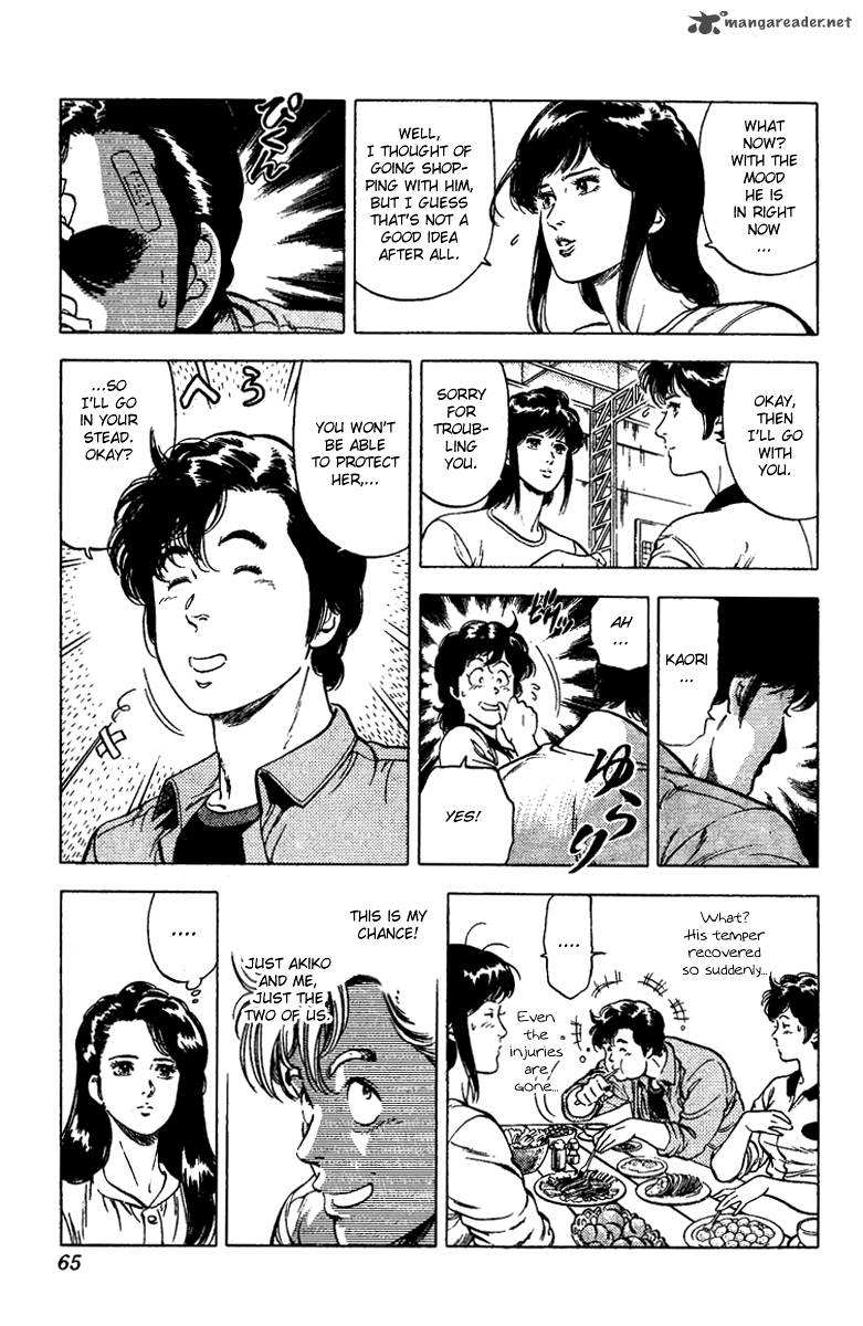 City Hunter 90 39