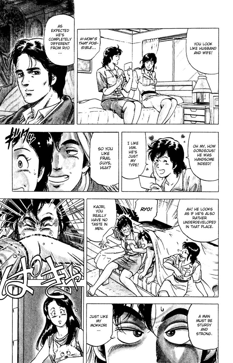 City Hunter 91 5
