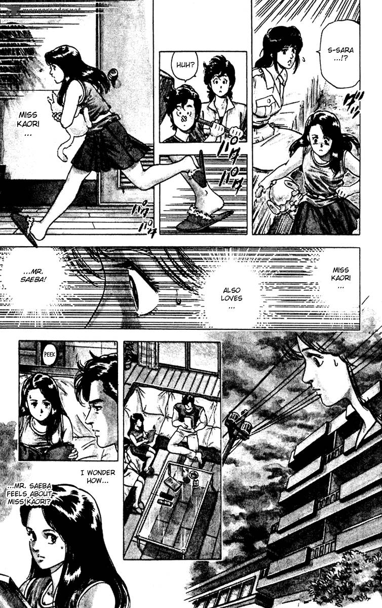 City Hunter 91 7