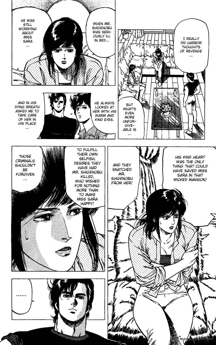 City Hunter 92 14