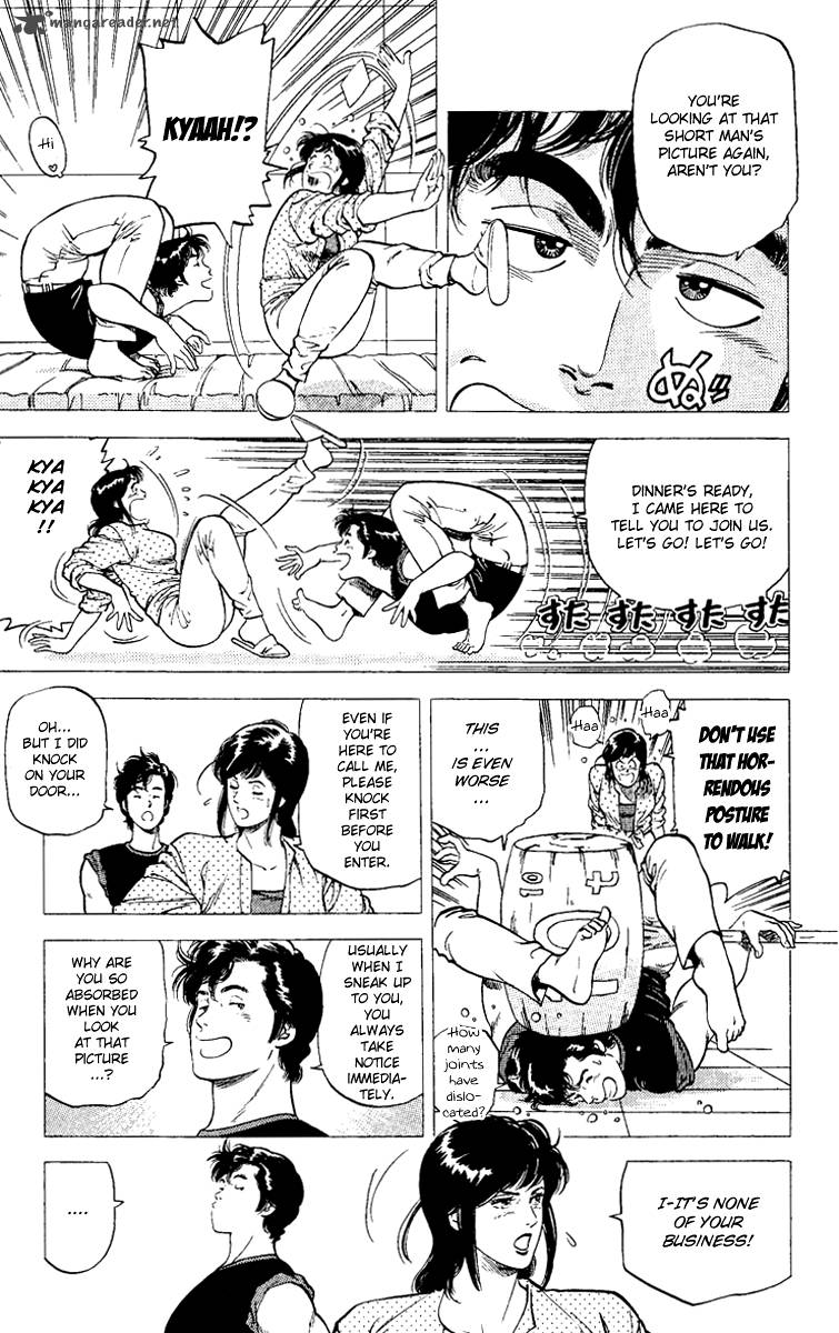 City Hunter 92 7