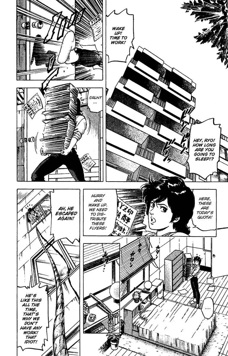 City Hunter 93 2