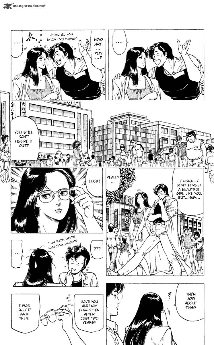 City Hunter 93 7