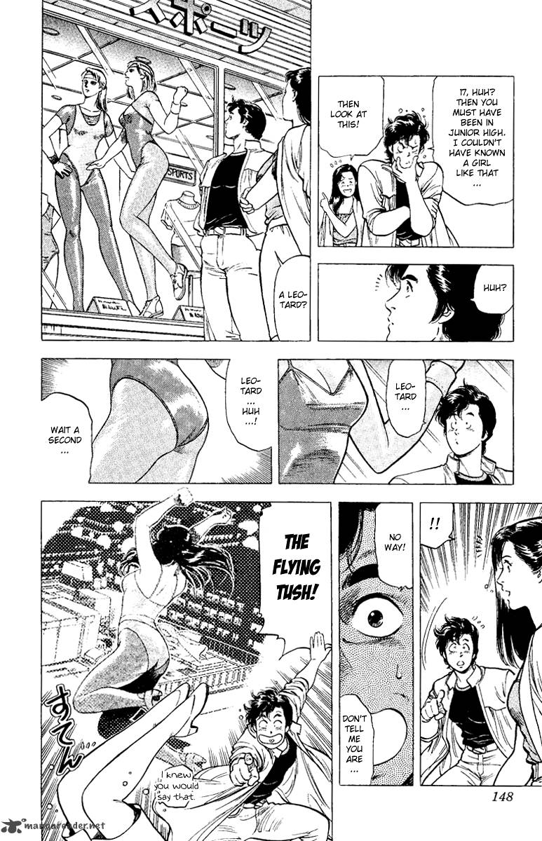 City Hunter 93 8