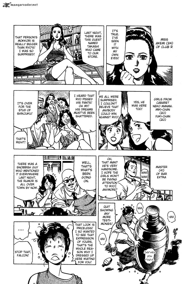 City Hunter 94 12