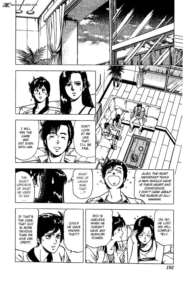 City Hunter 94 14