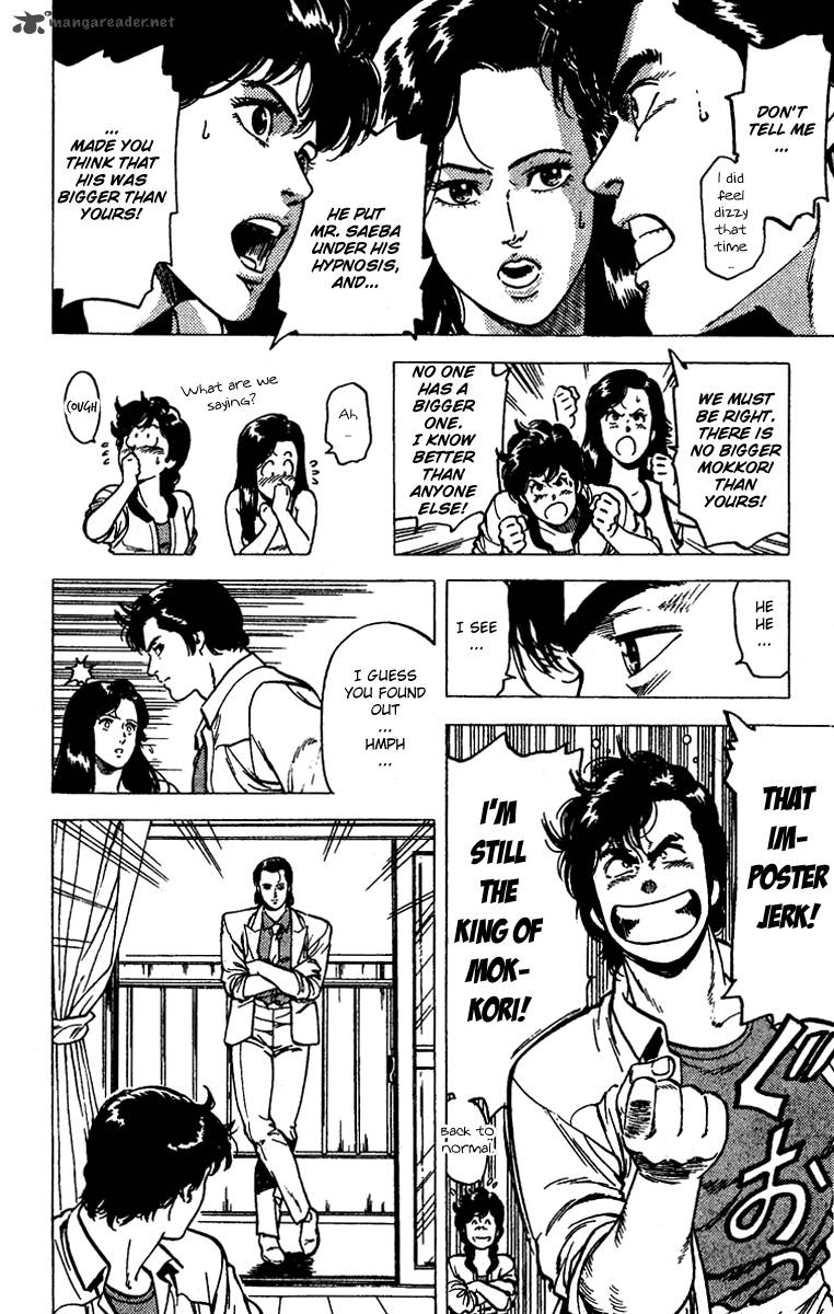 City Hunter 94 16