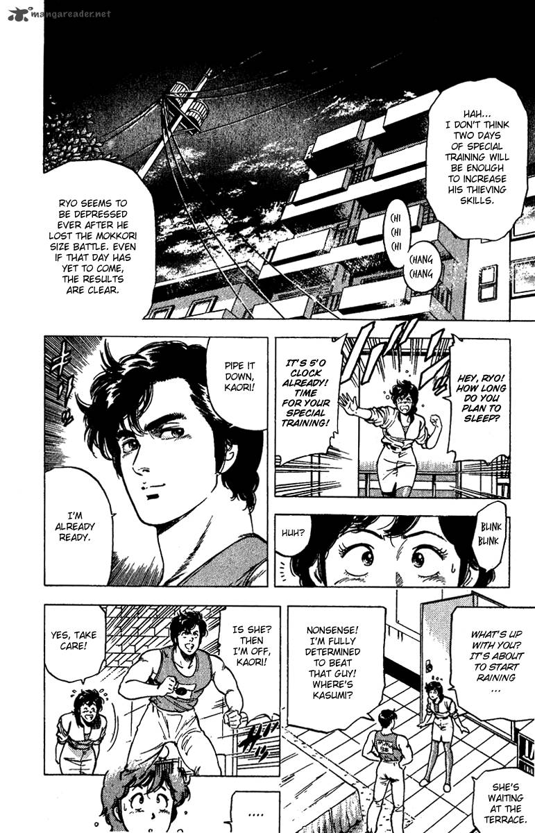 City Hunter 94 2